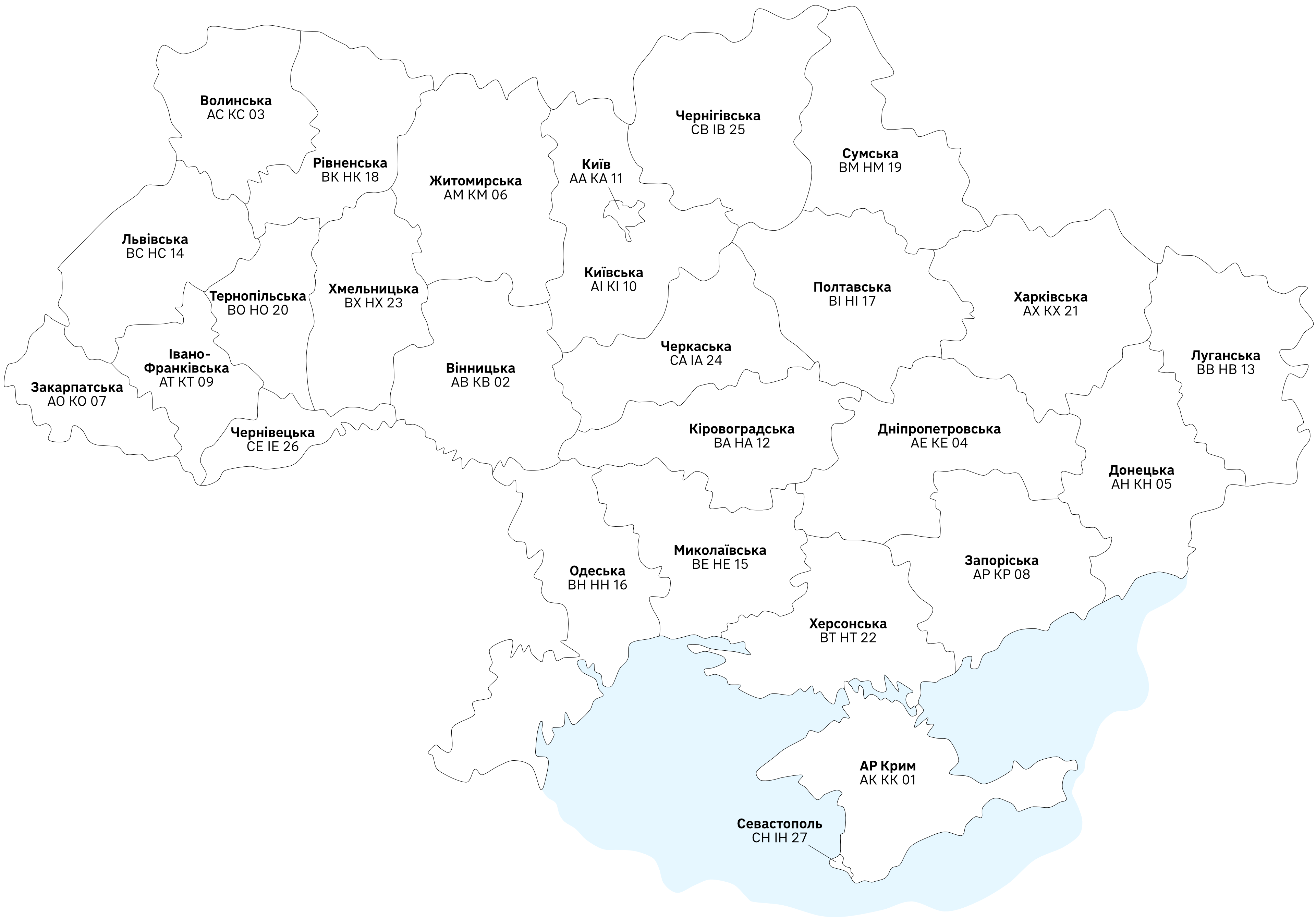 Поточна карта номерів